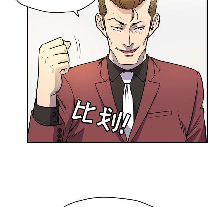 第12章：热情的教练
