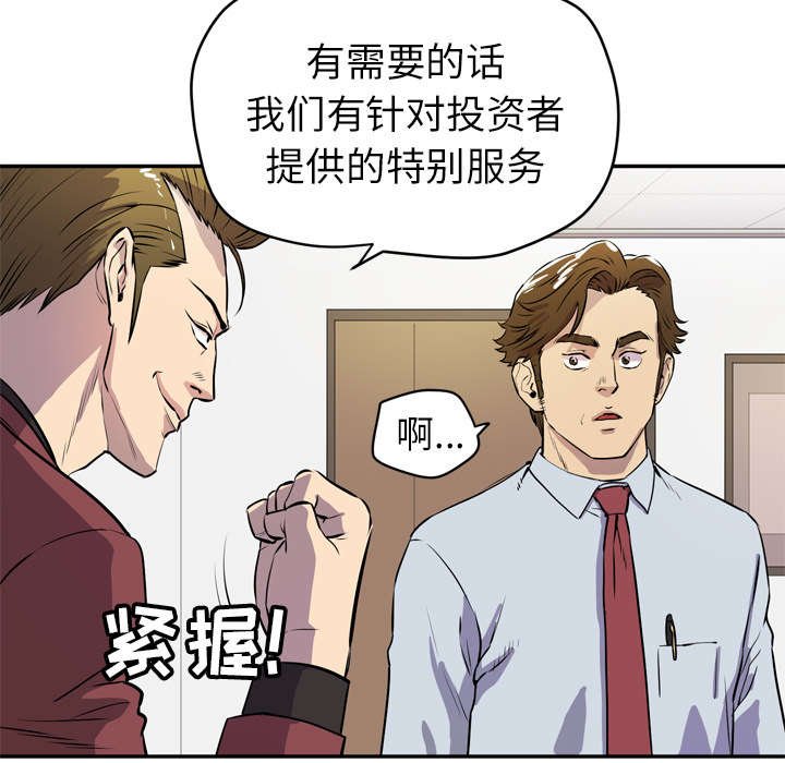 第12章：热情的教练