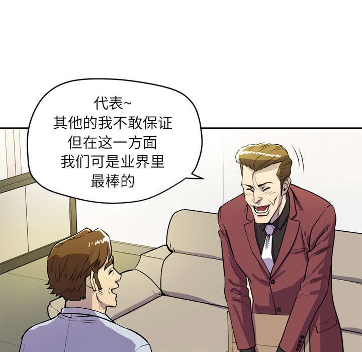 第12章：热情的教练
