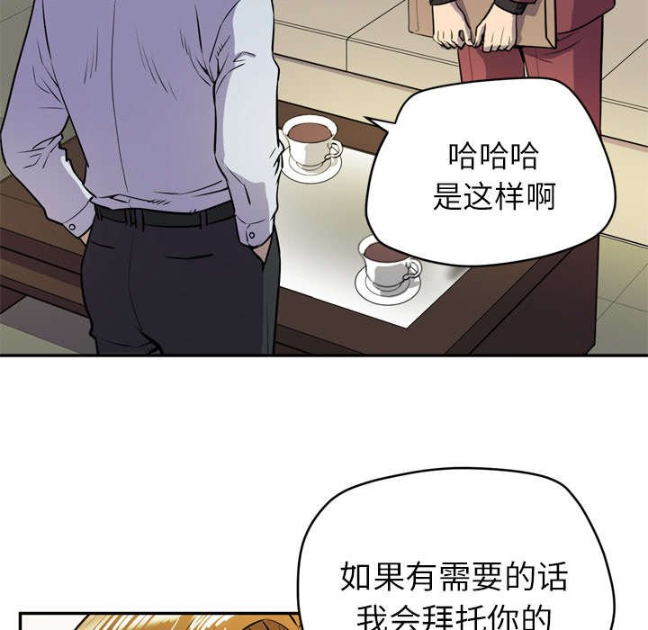 第12章：热情的教练
