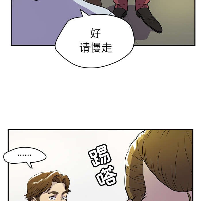第12章：热情的教练