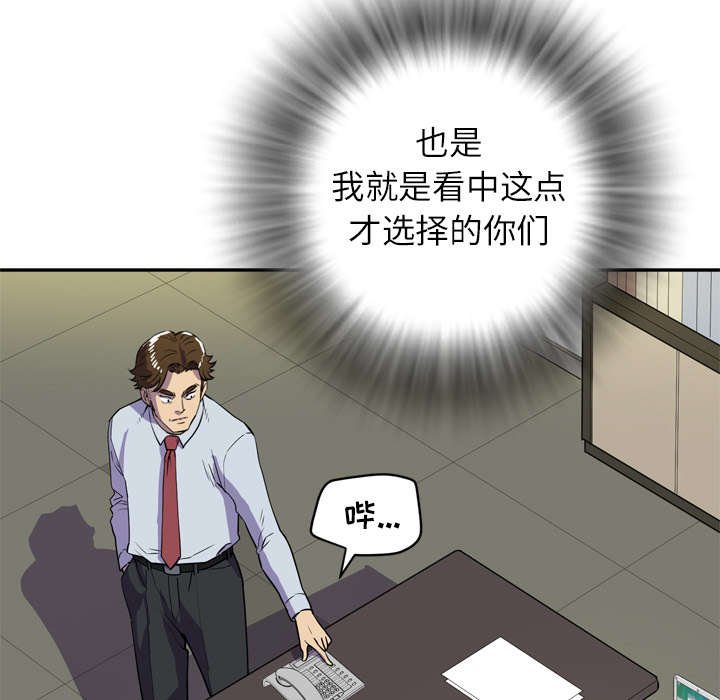 第12章：热情的教练