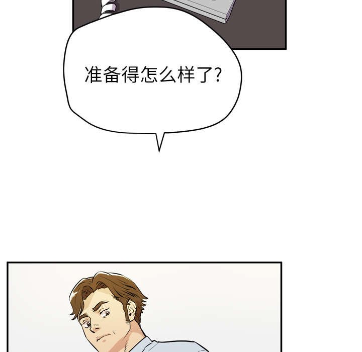 第13章：吃豆腐