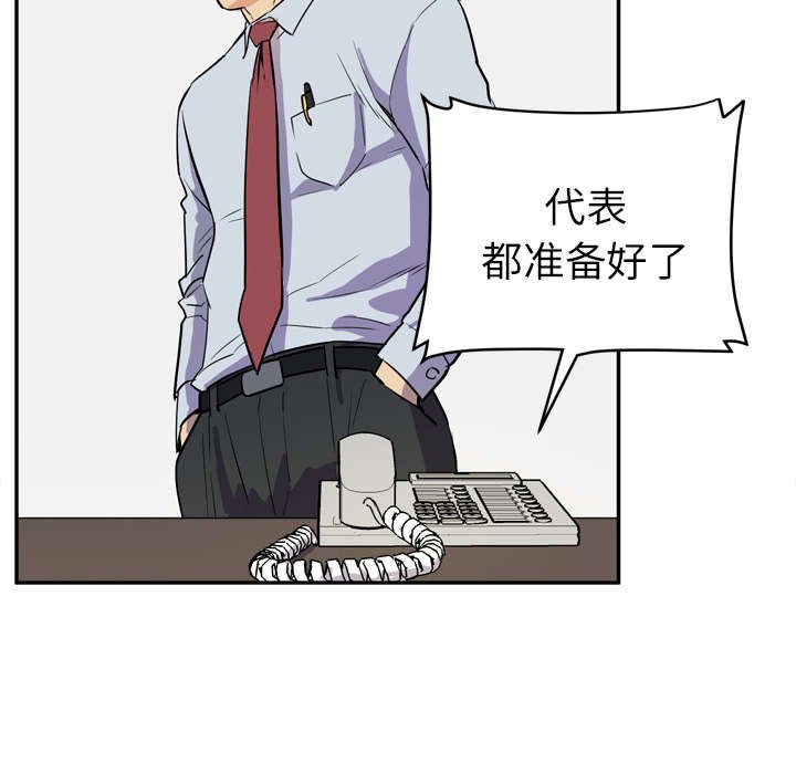 第13章：吃豆腐