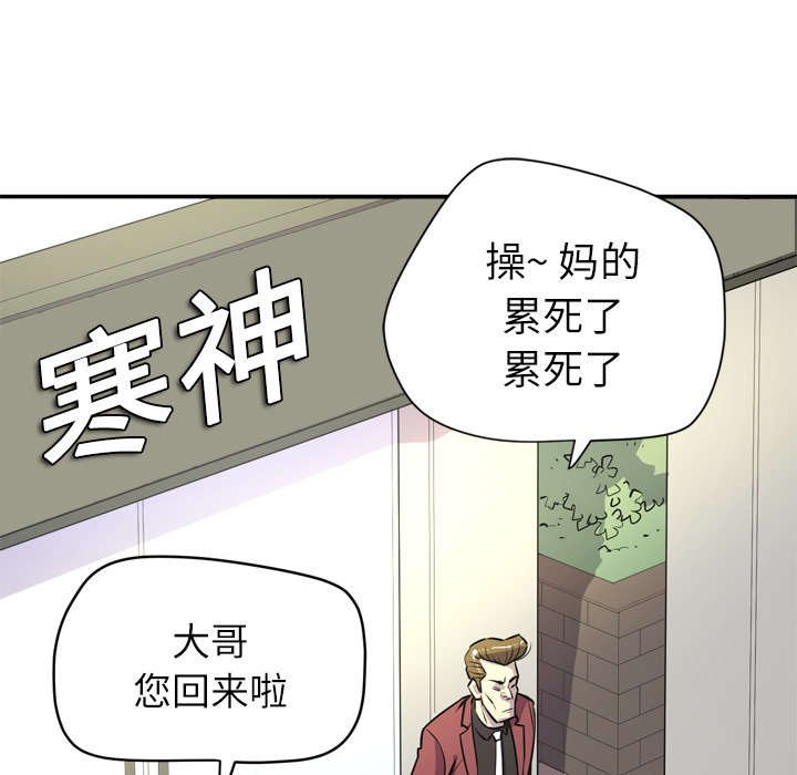 第13章：吃豆腐