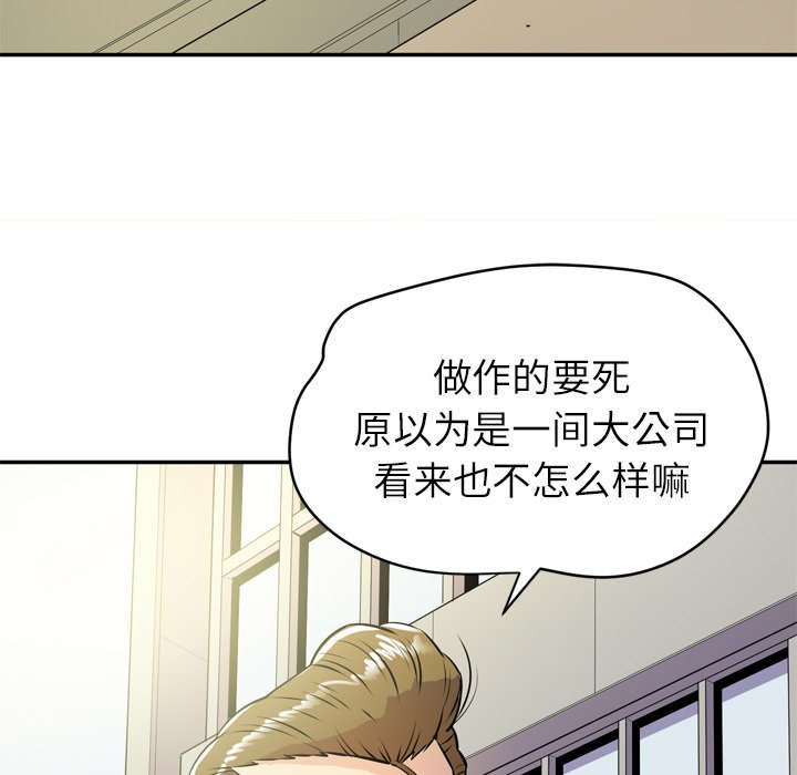 第13章：吃豆腐