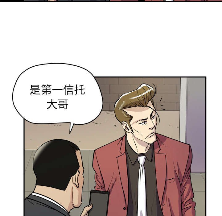第13章：吃豆腐
