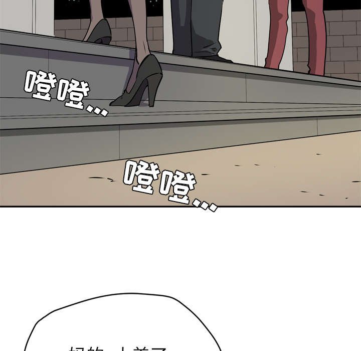 第13章：吃豆腐