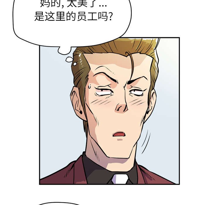 第13章：吃豆腐