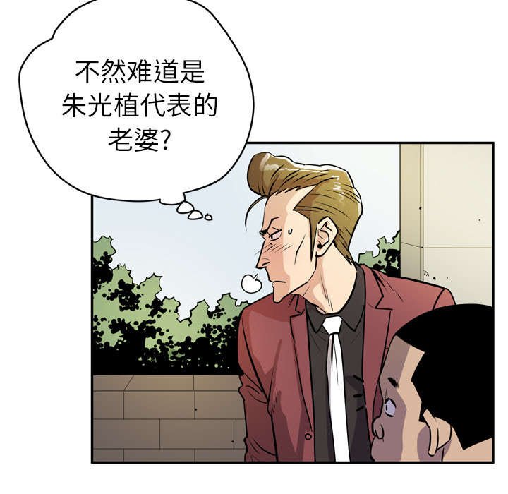 第13章：吃豆腐