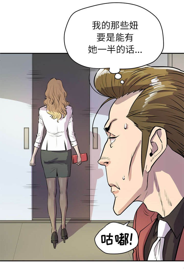 第13章：吃豆腐