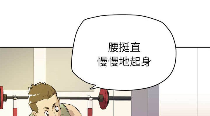 第13章：吃豆腐