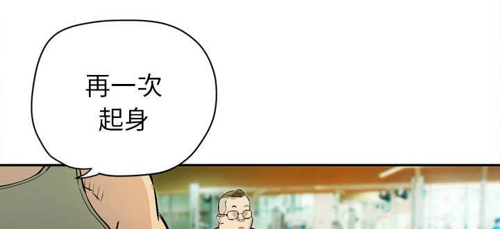 第13章：吃豆腐