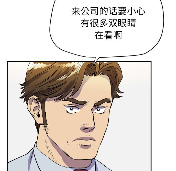 第13章：吃豆腐