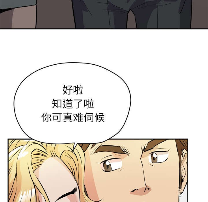 第13章：吃豆腐