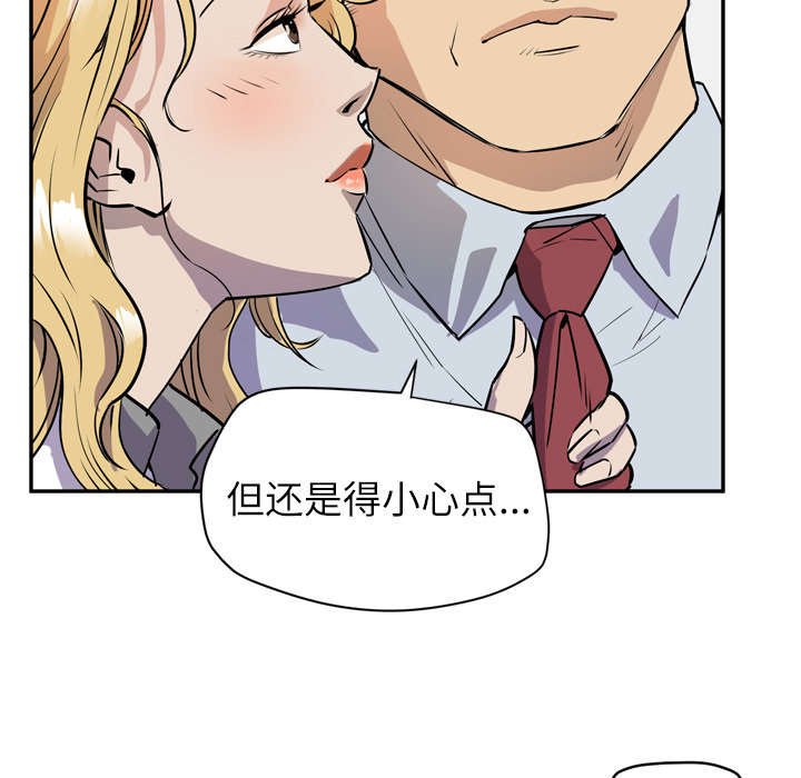 第13章：吃豆腐