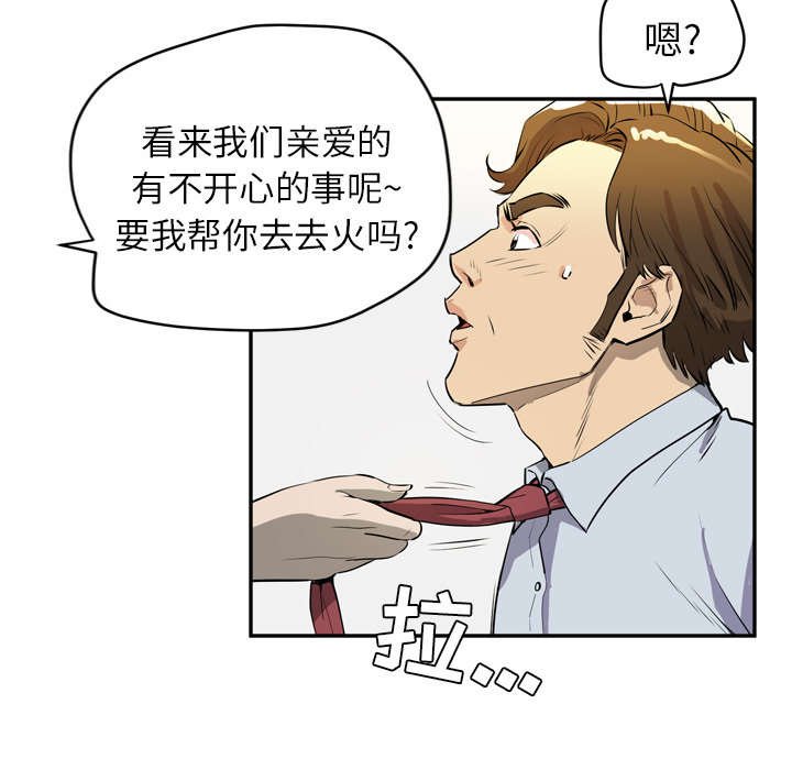 第13章：吃豆腐