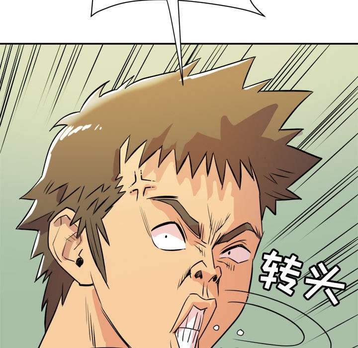 第14章：白痴
