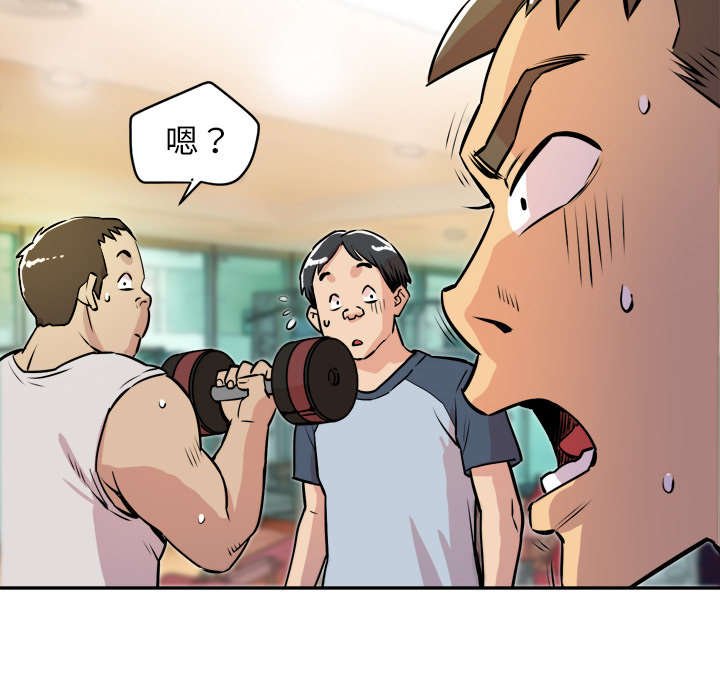 第14章：白痴