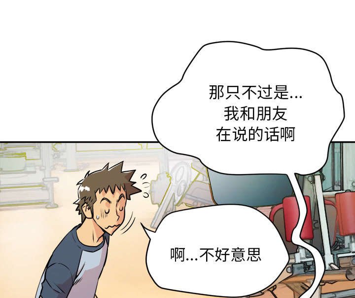 第14章：白痴