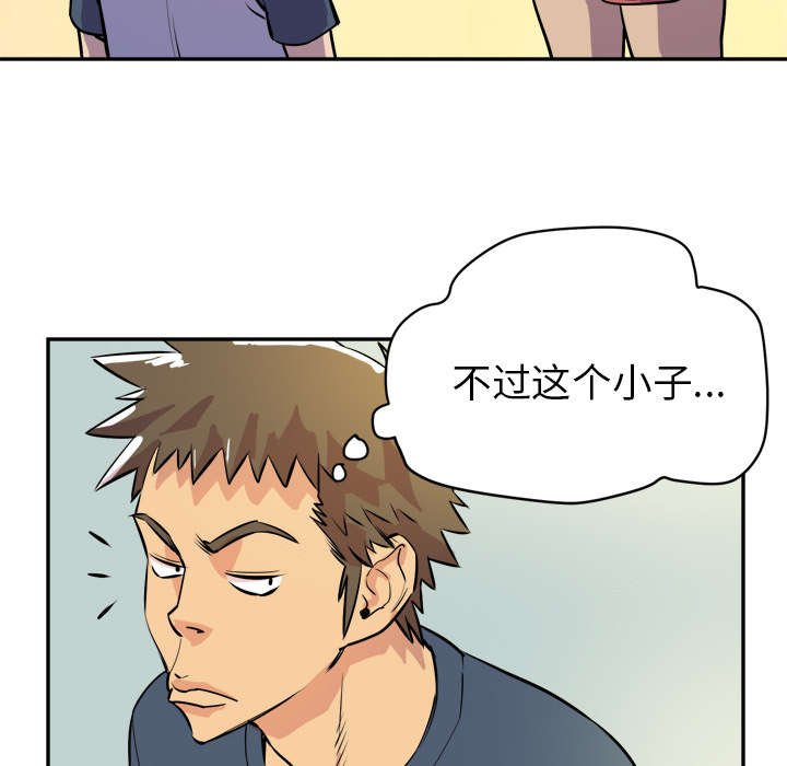 第14章：白痴