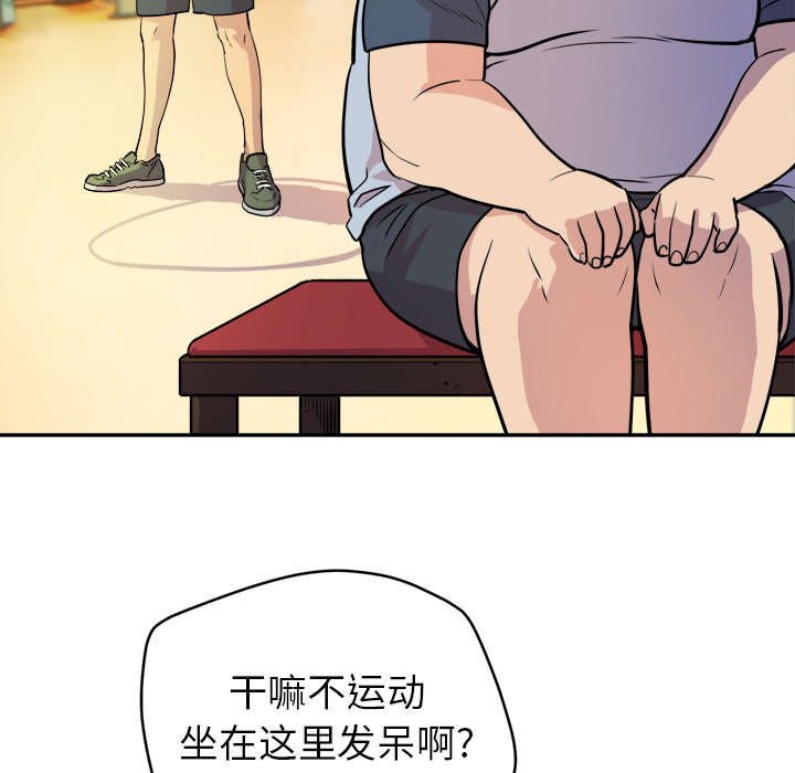 第14章：白痴
