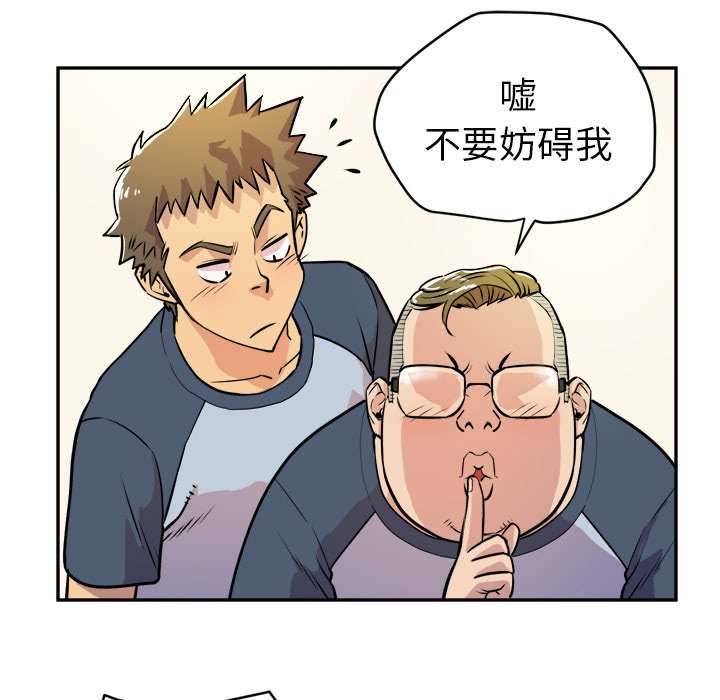 第14章：白痴
