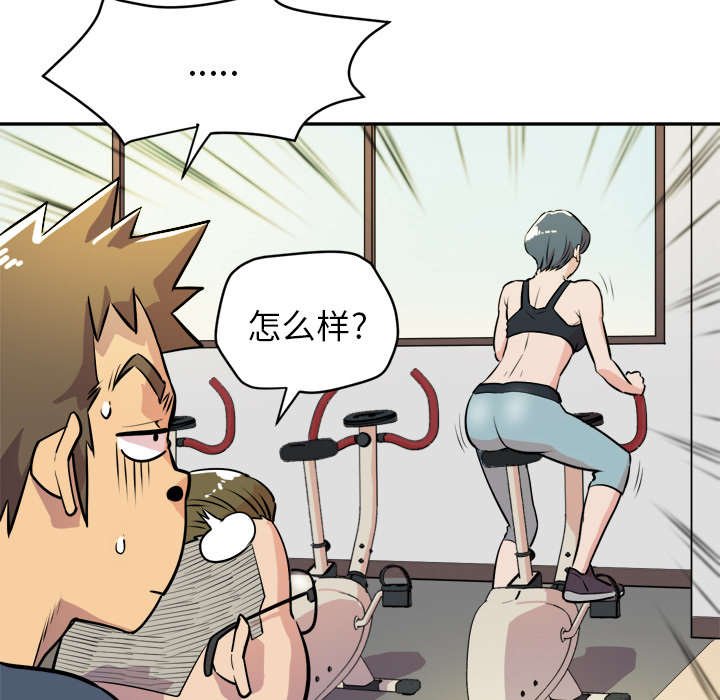 第14章：白痴