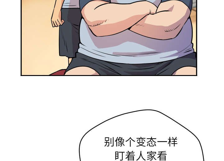 第14章：白痴