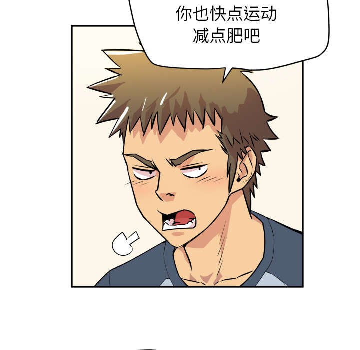 第14章：白痴