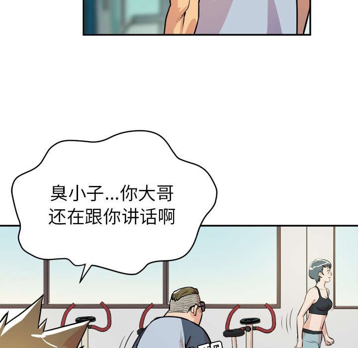 第14章：白痴