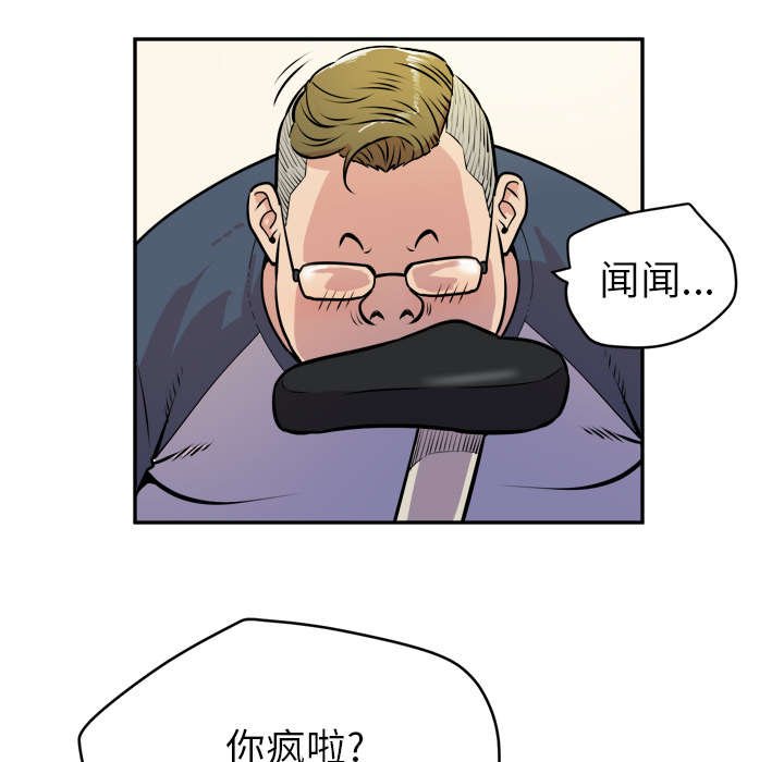 第15章：变态