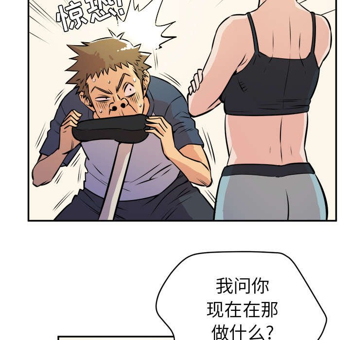 第15章：变态