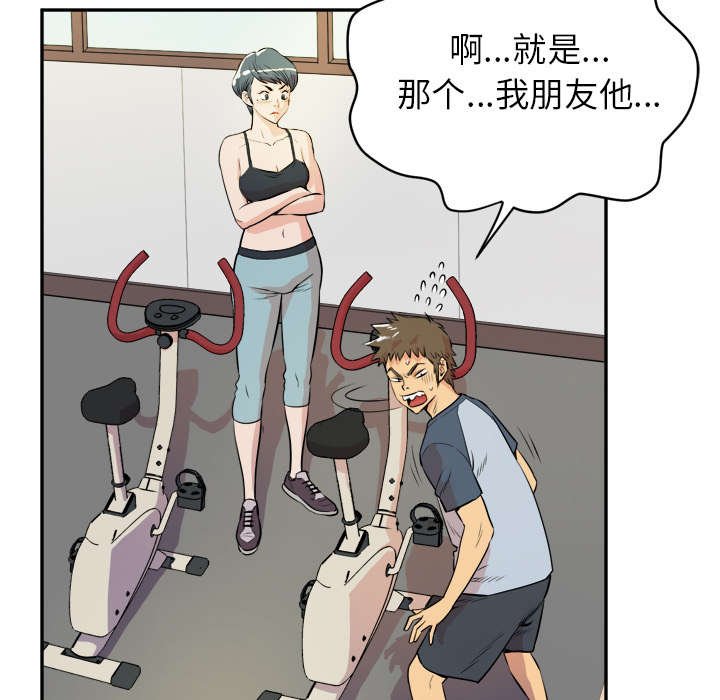 第15章：变态