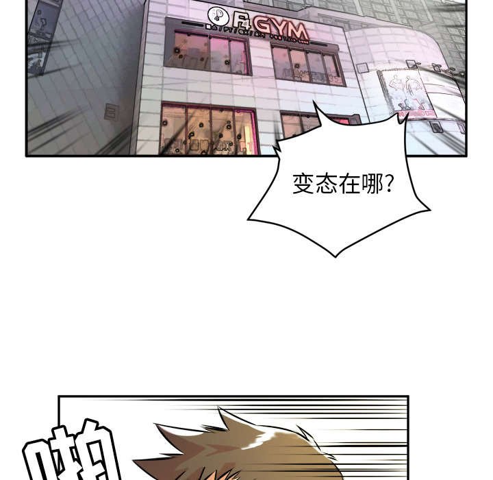 第15章：变态