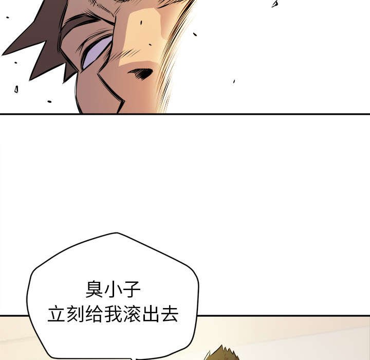 第15章：变态