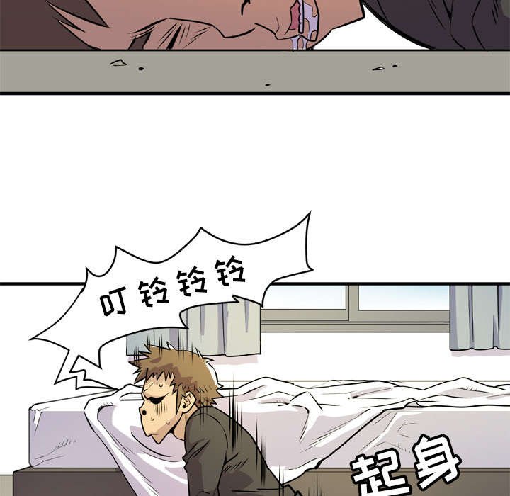 第15章：变态