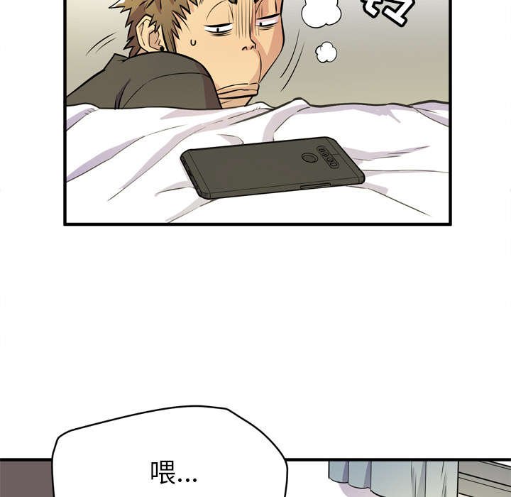 第15章：变态
