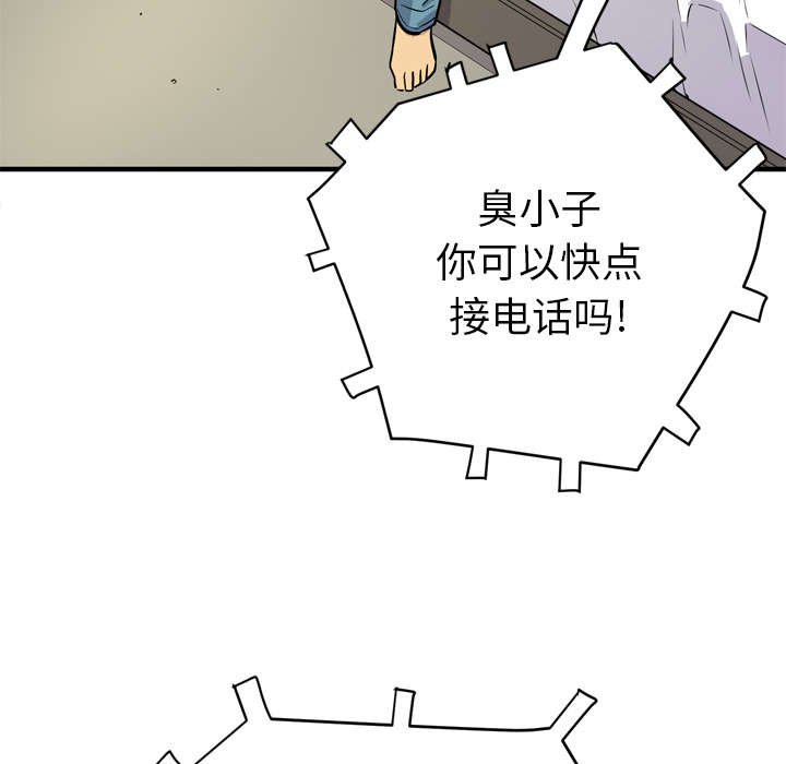 第15章：变态