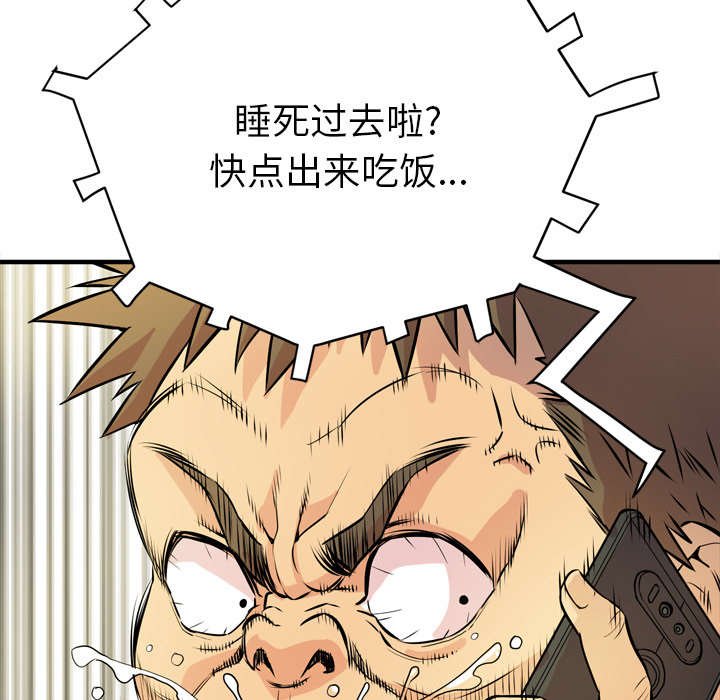 第15章：变态