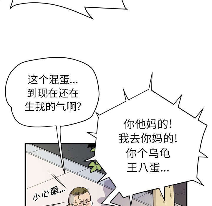 第15章：变态