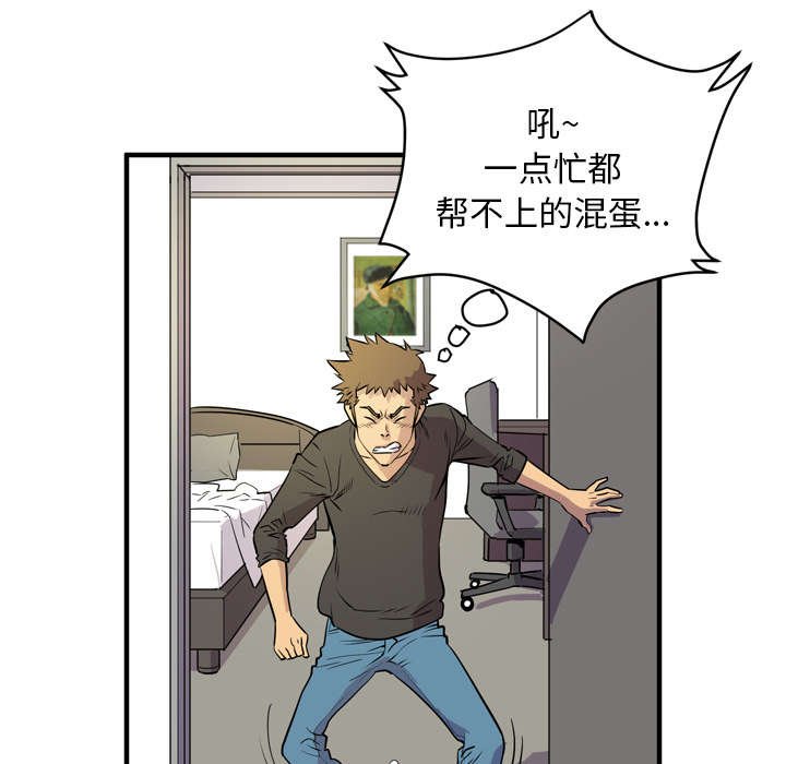 第15章：变态