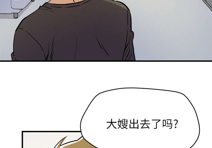 第16章：发现