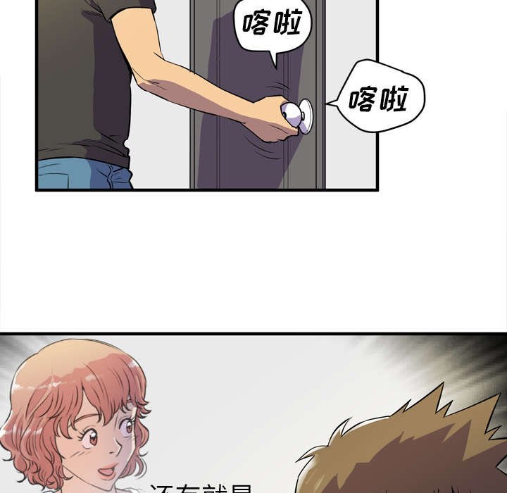 第16章：发现