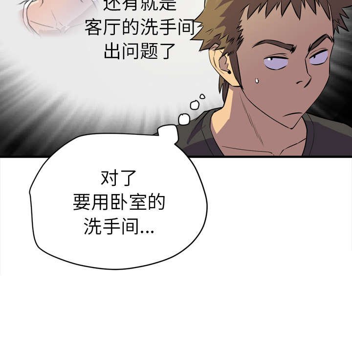 第16章：发现
