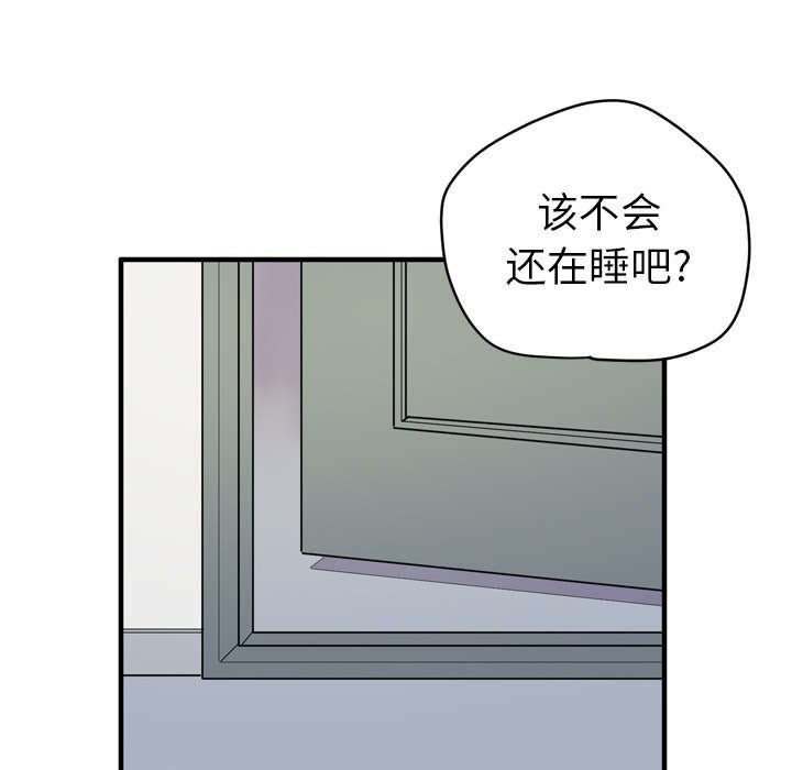 第16章：发现