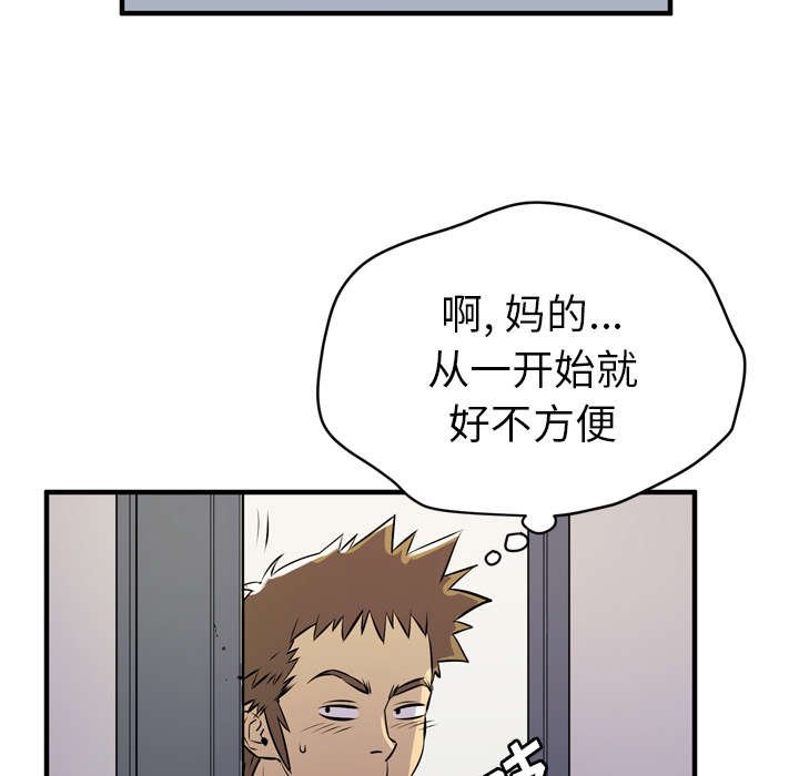 第16章：发现
