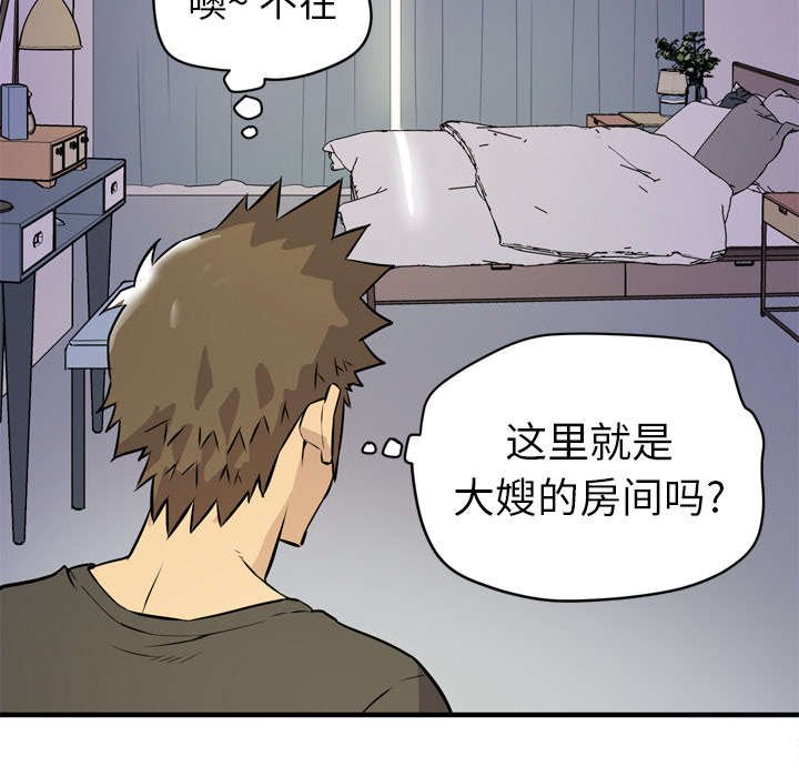 第16章：发现