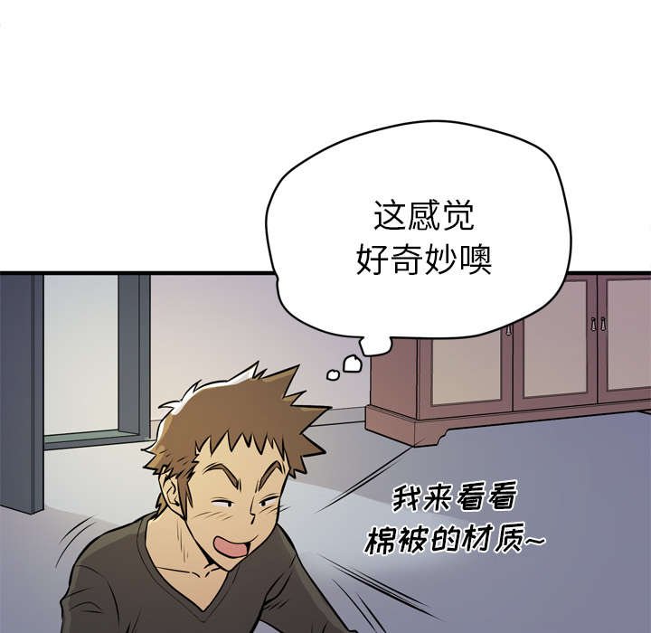 第16章：发现