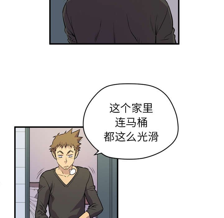第16章：发现